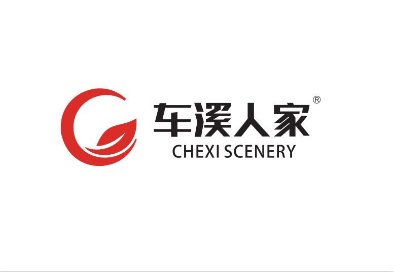 湖北车溪人家生态农业有限责任公司