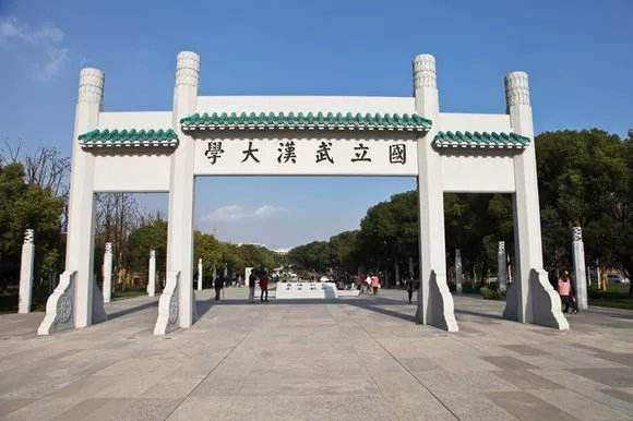 武汉大学茶文化中心获批国家社科基金重大招标项目