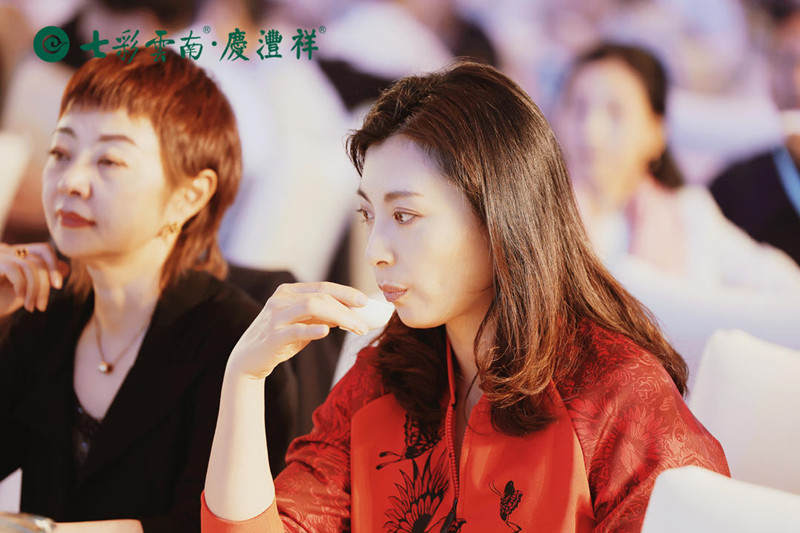 “论百山 品真味” —七彩云南庆沣祥2021品牌发布及经销商大会成功举行