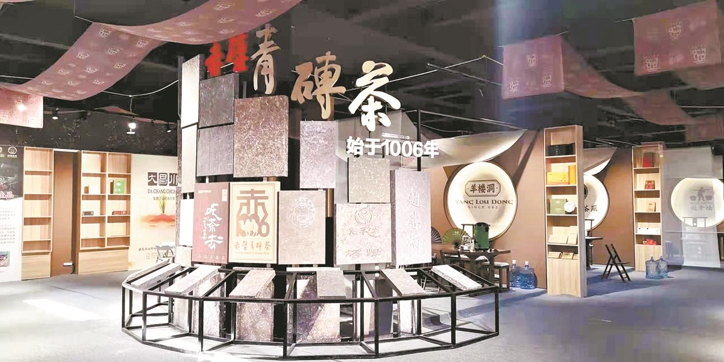 湖北茶叶网
