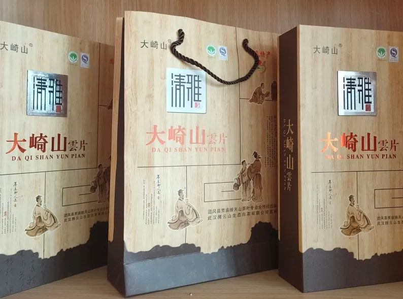 湖北茶叶网
