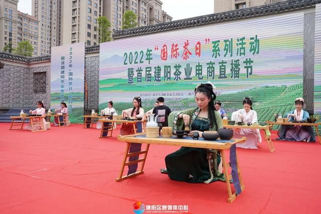 建阳：做好“茶文章” 撬动“茶经济”