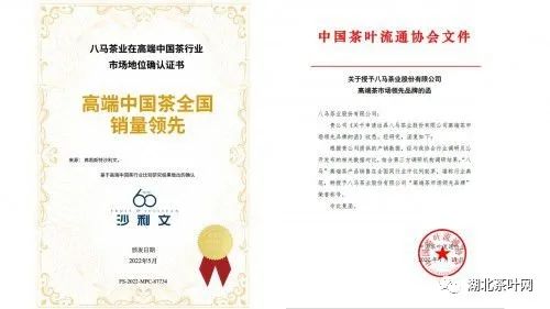 新片发布!携手中国国家地理 这家茶企带你“香遇一杯好茶”