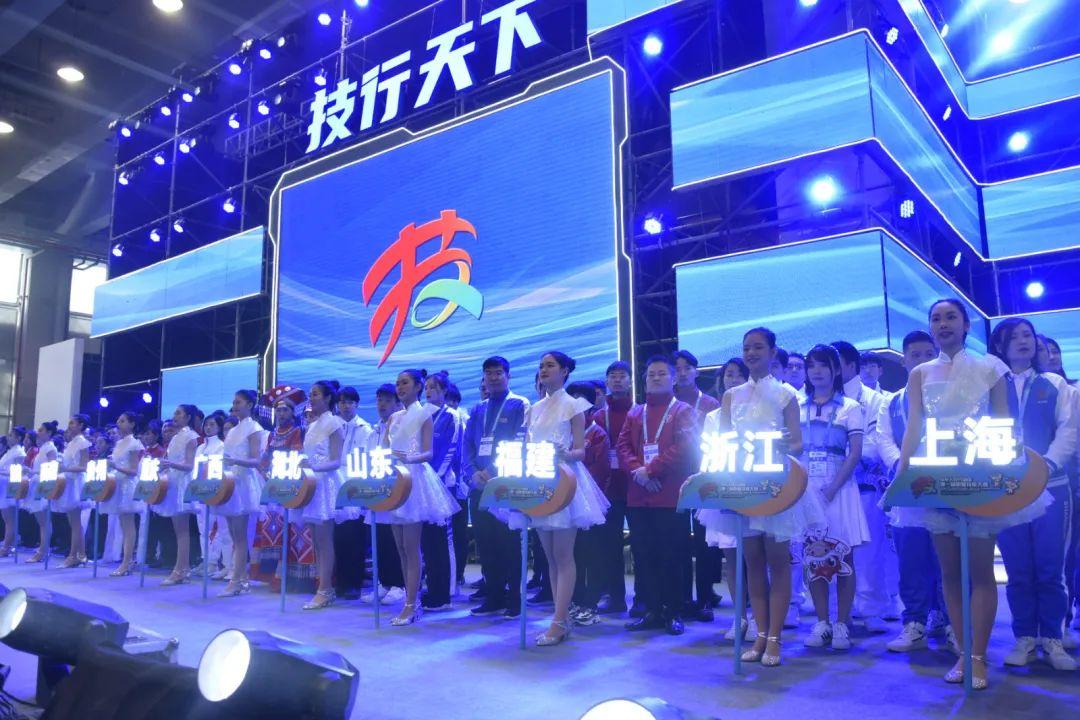 中华人民共和国第一届职业技能大赛开赛！