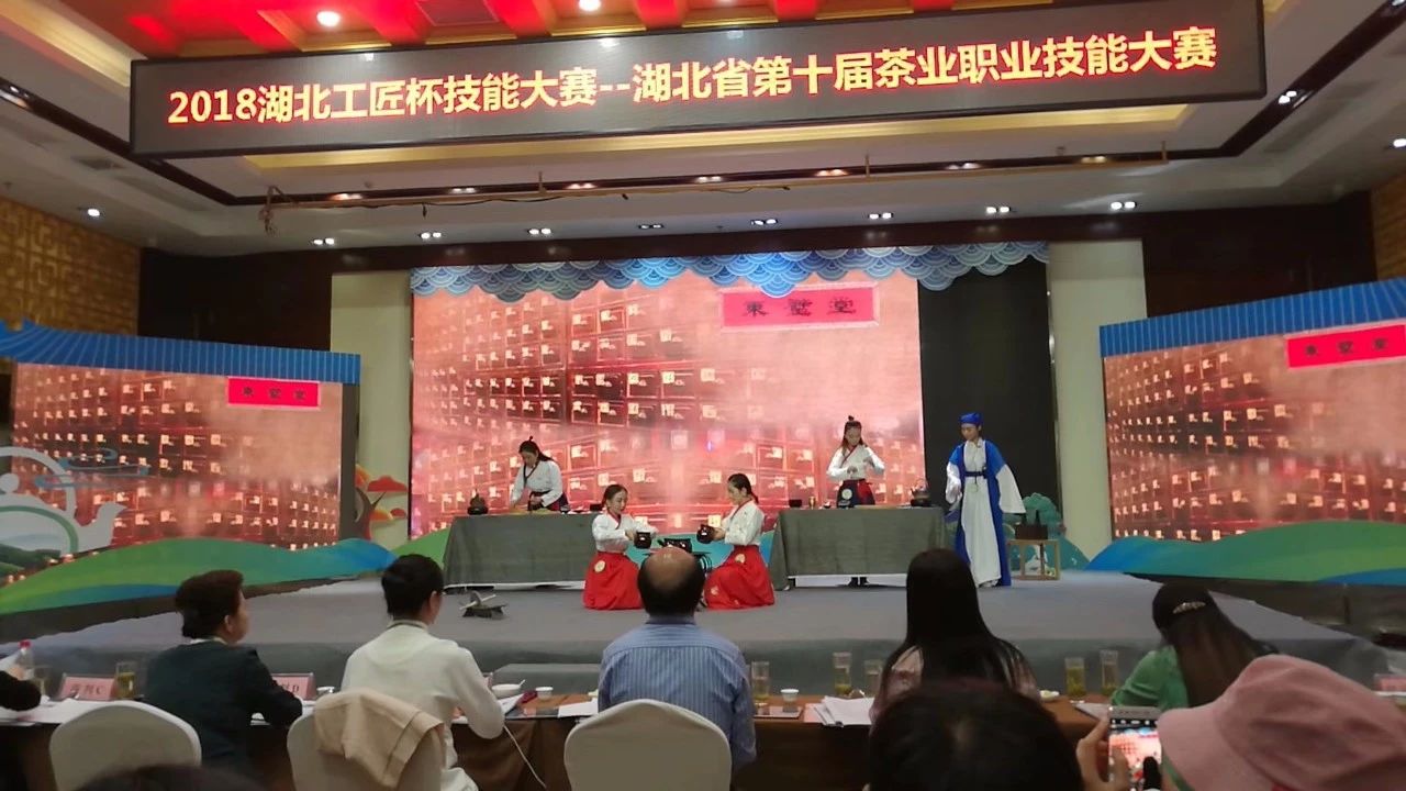 湖北省第十一届茶业职业技能大赛将在黄冈英山举办