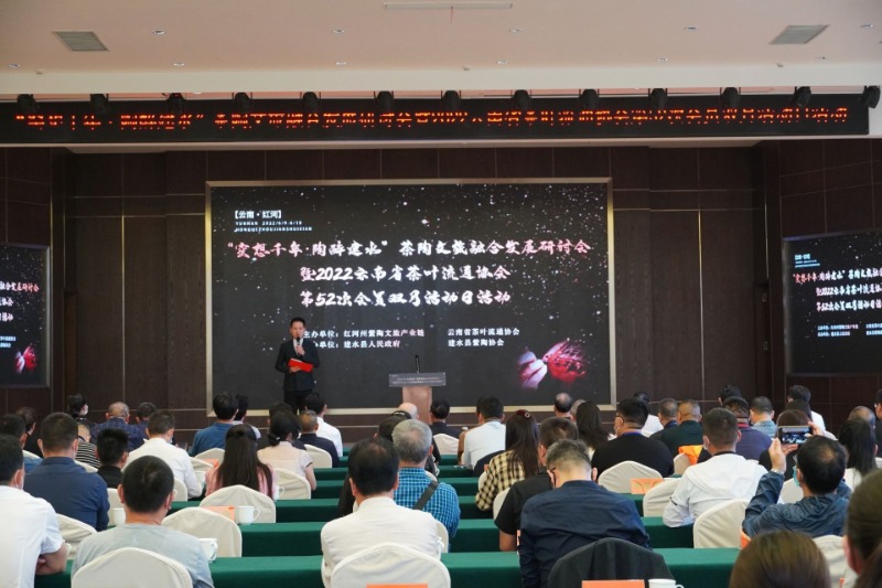 融合发展再提速 红河州奋力打造百亿级紫陶文旅产业链