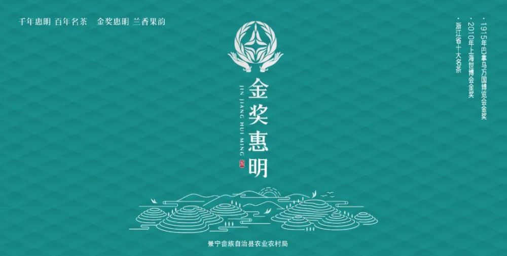 国家级茶产业一“院”一“中心”落户大鹏，深圳国际食品谷再添新军