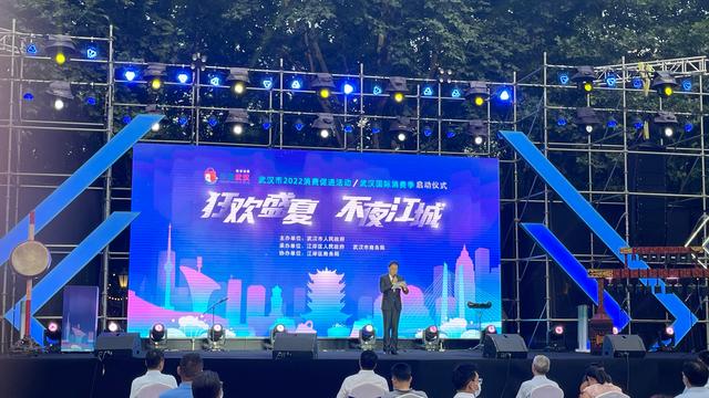 黄鹤楼茶业集团新泰公司参展2022武汉国际消费季