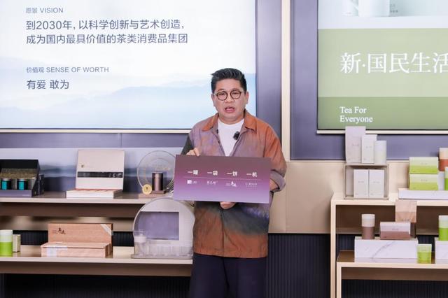 小罐茶三大子品牌发布 深耕中国茶步履不停