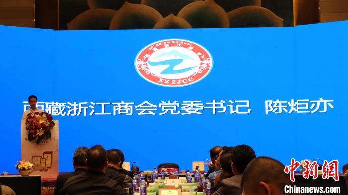 “健康中国·普洱茶伴你行”拉萨峰享会在拉萨举行