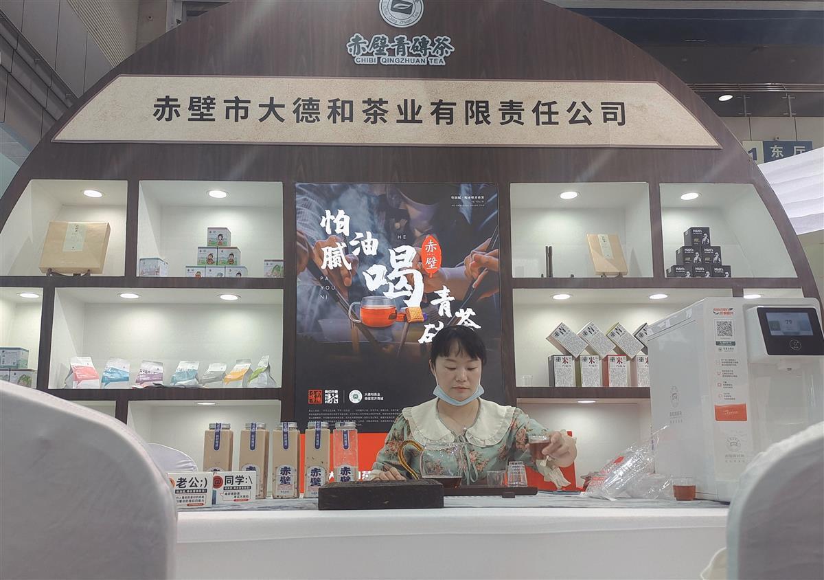 7月1日-4日，第25届中国武汉茶业博览交易会茶意香浓