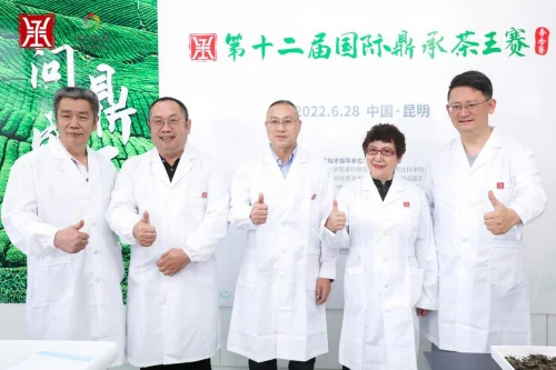 中国茶叶学会、云南省茶科所两大会场共同见证茶王诞生！
