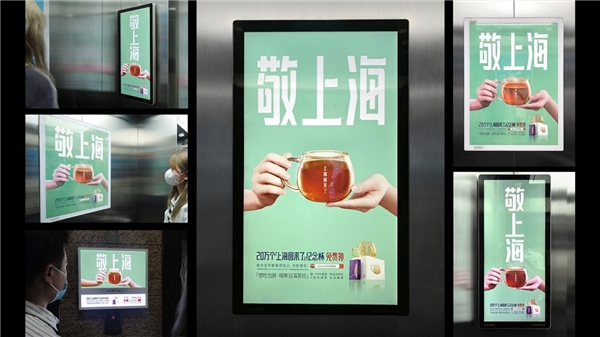 帝泊洱茶敬上海，20万份礼物抚慰人心