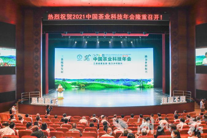 这一行业顶级盛会首次走进湖北 2021中国茶业科技年会在恩施州开幕