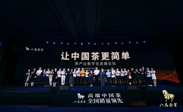 化繁为简，这家茶企掌握高端茶全国销量领先的流量密码