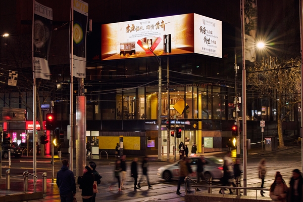 今大福代表“中国普洱茶品牌”首秀澳洲