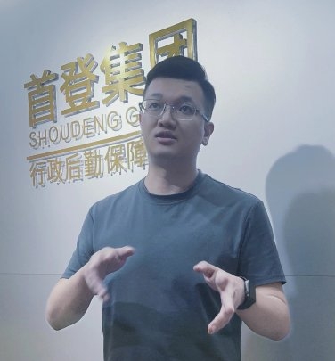 首登集团进军茶业快消品市场：吴明涛又有新动作