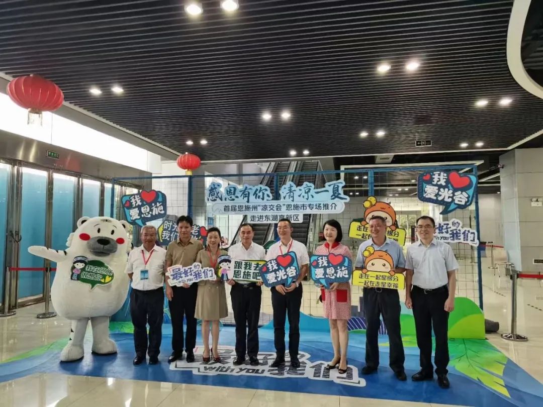 润邦冷之味精彩亮相首届“凉交会”