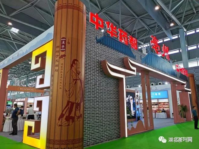 茶博会上有“花”香 亳州300多种花草茶集体亮相