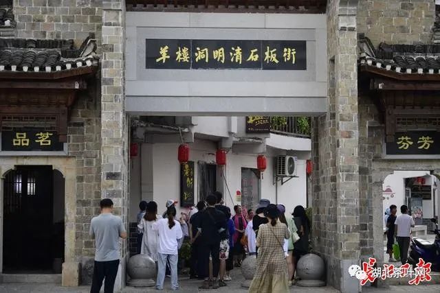 “川”字号砖茶来自湖北赤壁，这里是中俄“万里茶道”茶源地