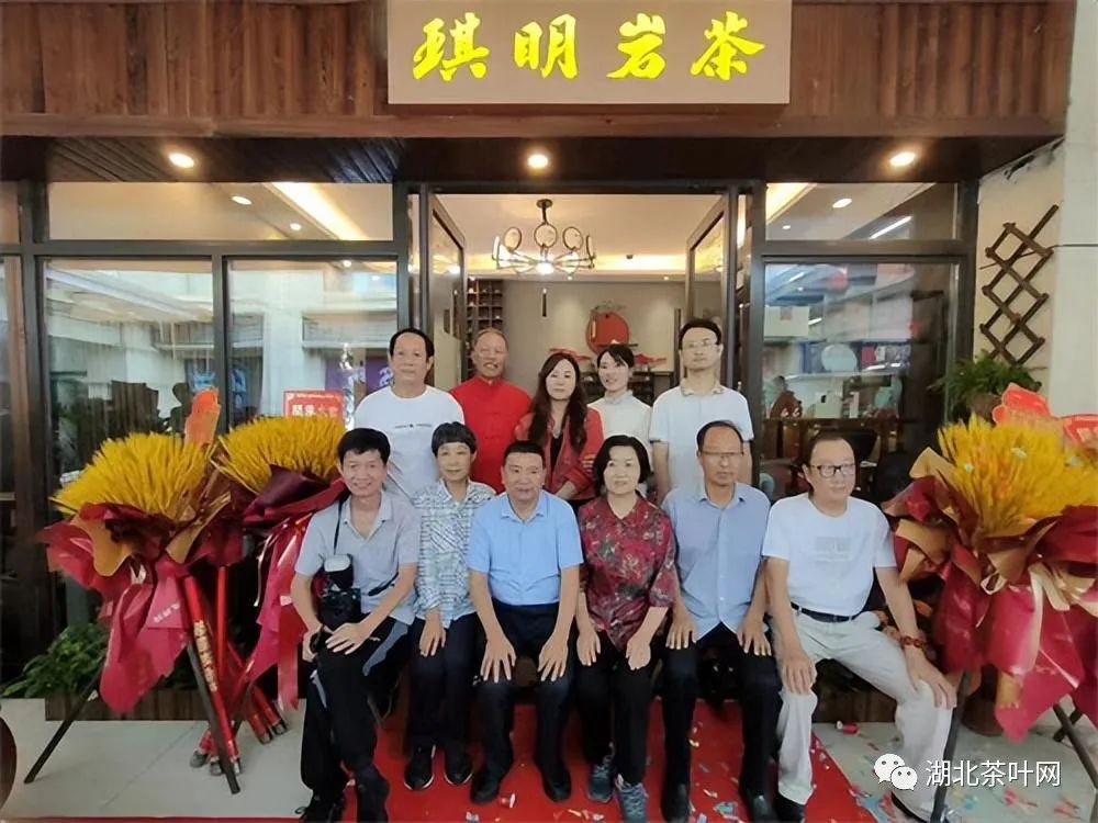 喜欢喝茶的鄂州人福音：鄂州琪明岩茶店在恒大城市广场隆重开业
