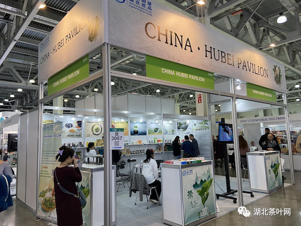 荆楚云展双线联动 “互联网＋”赋能茶文化走向世界