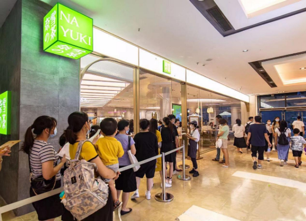 奈雪的茶国庆假期销量火爆 瓶装茶销量近400万瓶