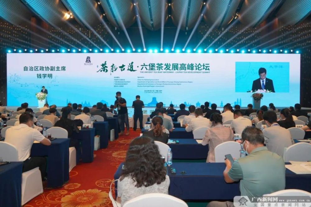 让六堡茶“飘香”世界