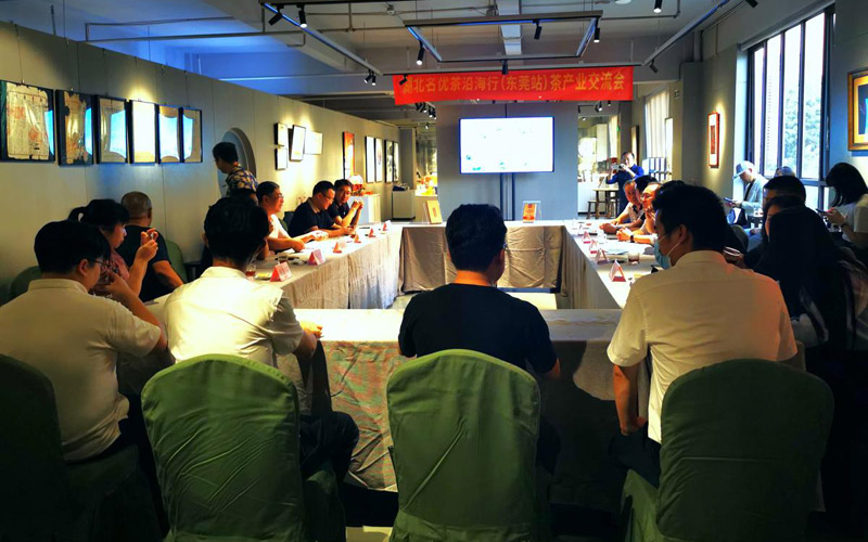 2022“湖北名优茶·健康沿海行”走进广东