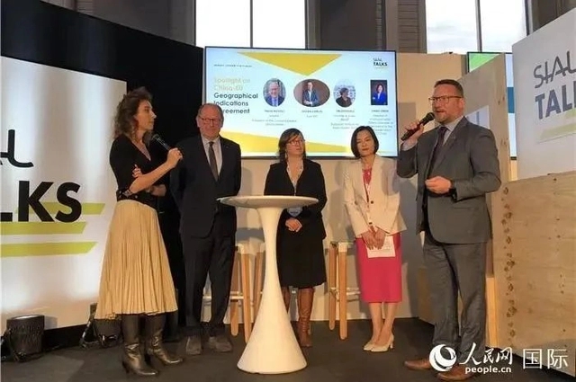 2022巴黎国际食品展举办云南专场活动“地理标志产品讨论会”