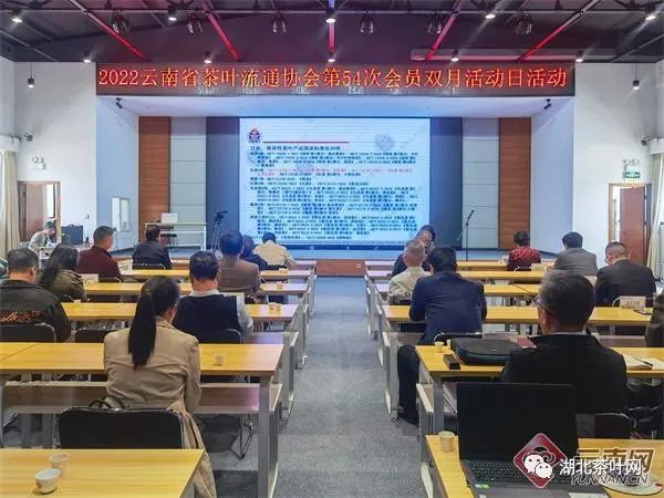 《茶叶价值评估规范》发布赋能云茶标准化发展