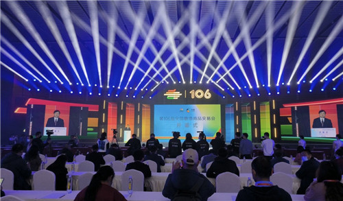 福建安溪：推广铁观音产业文化 赋能乡村振兴