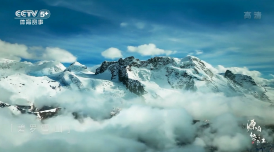 云南：老姆登茶首登央视，绿色产业助力怒江乡村振兴