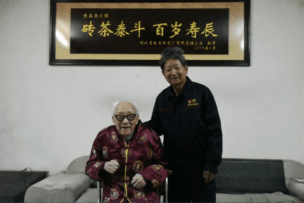 赵李桥砖茶传承人 讲述“中国茶”申遗故事