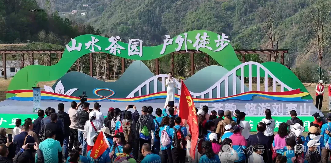 “茶香十里·竹山乡遇”--十堰第三届“武当山茶”茶旅活动月启动