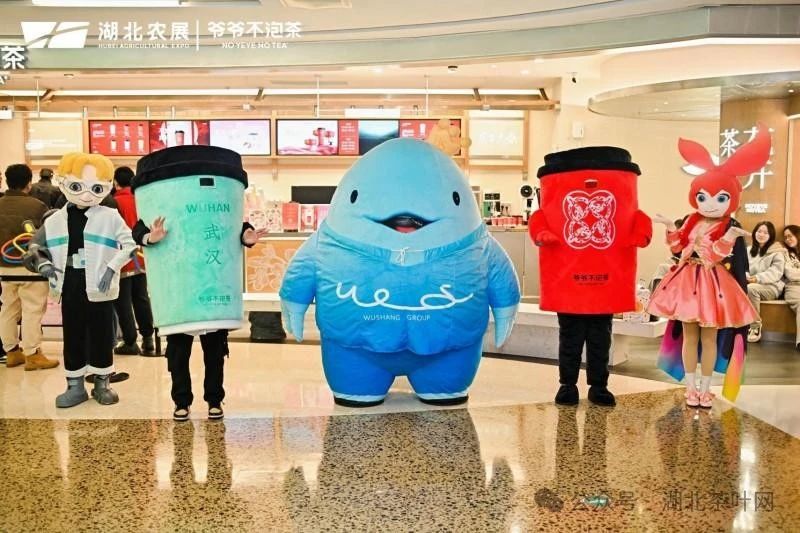 爷爷不泡茶携手湖北农展打造青砖茶文化新场景