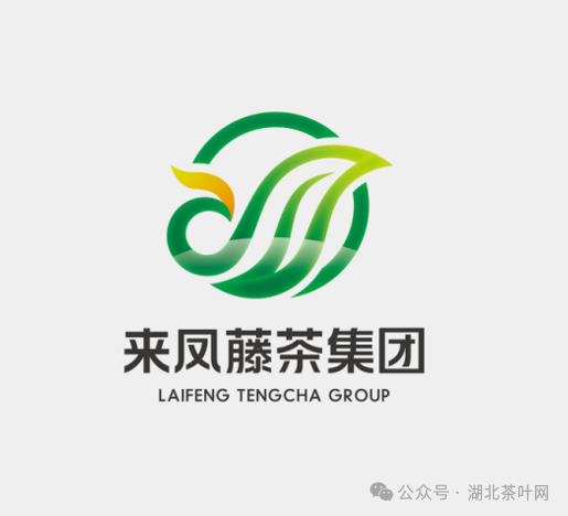 招聘| 来凤藤茶集团水果湖店招贤纳士