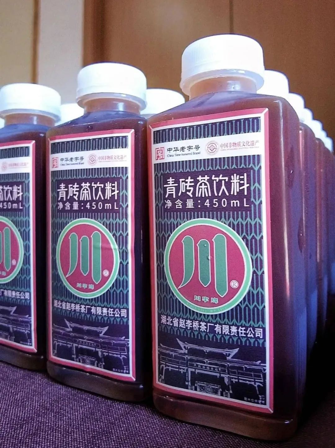 湖北老字号出新品，“川”字牌青砖茶饮料赤壁首发